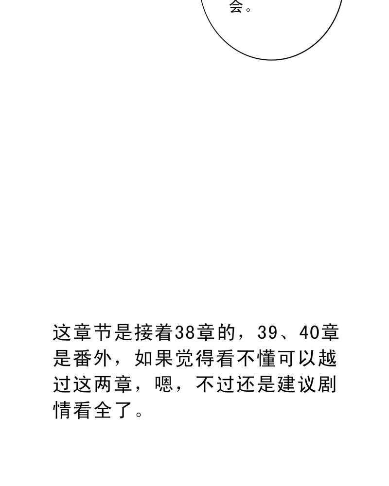 第52章：匆匆