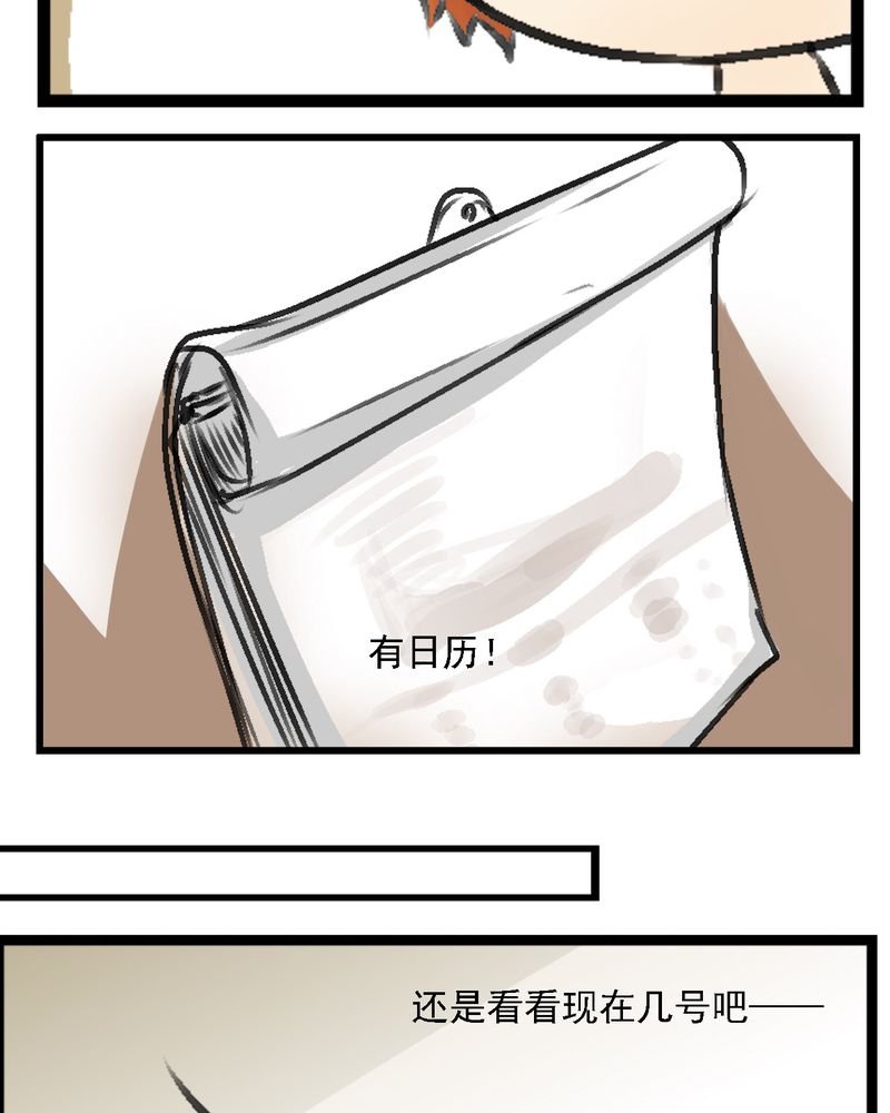第1章：