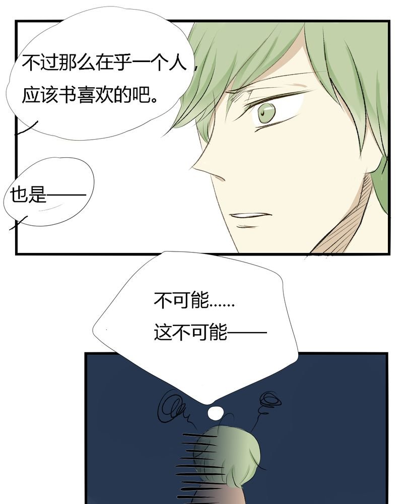 第10章：