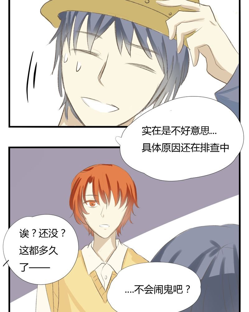 第10章：