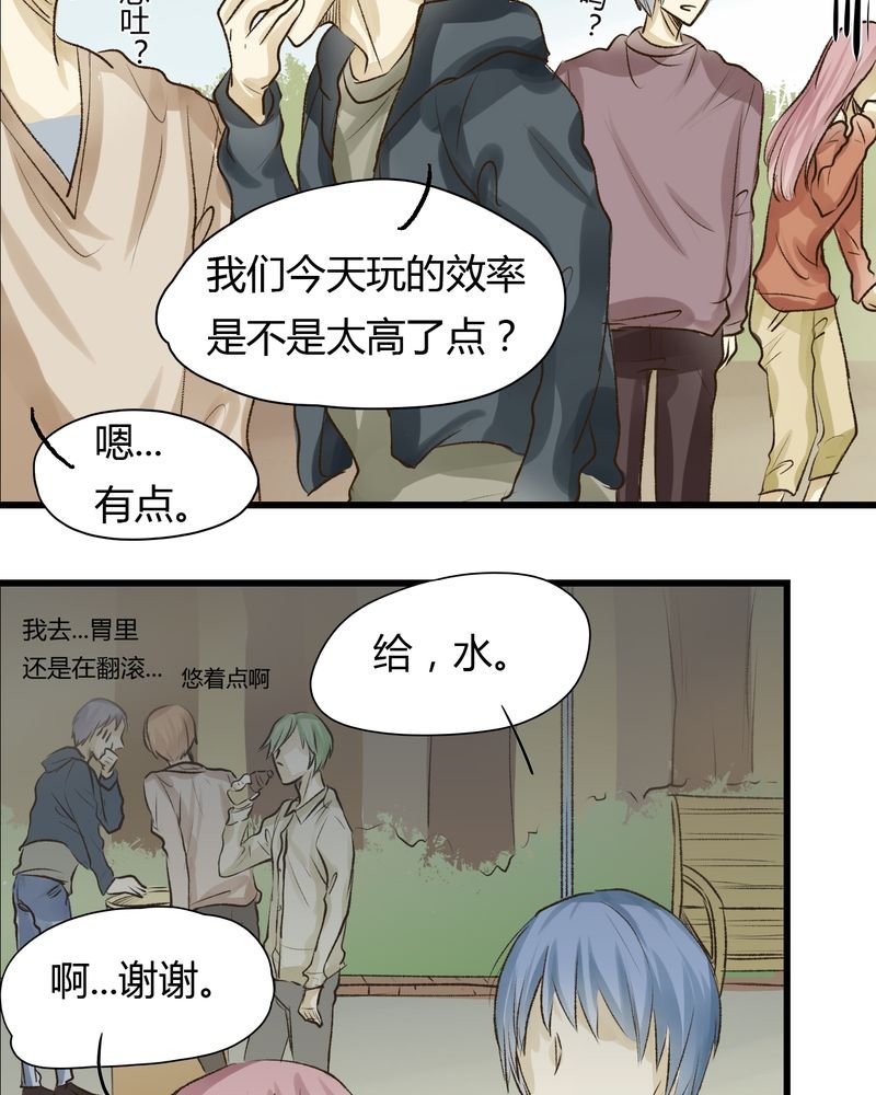 第11章：