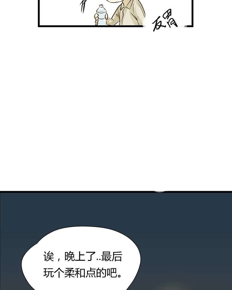 第11章：
