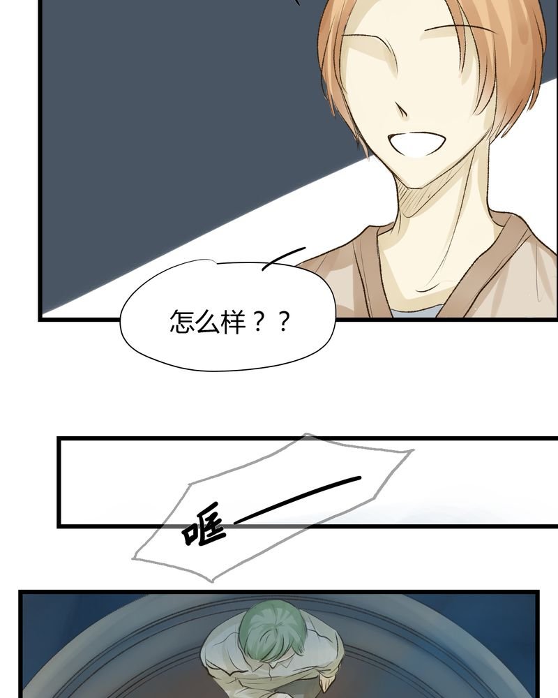 第11章：