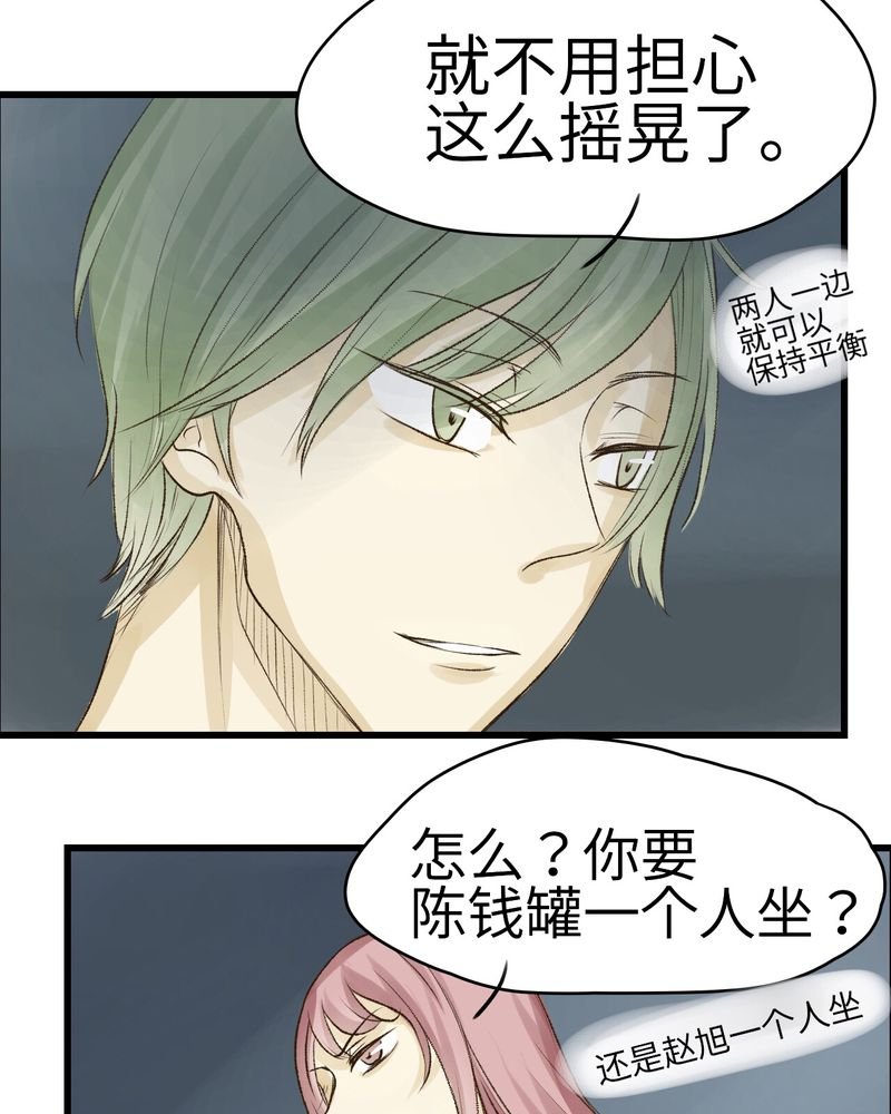 第12章：