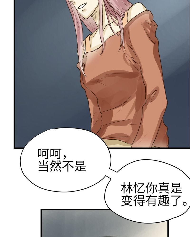 第12章：