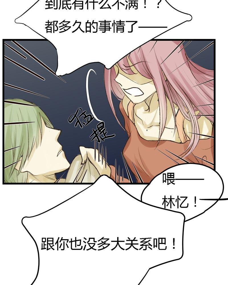 第12章：
