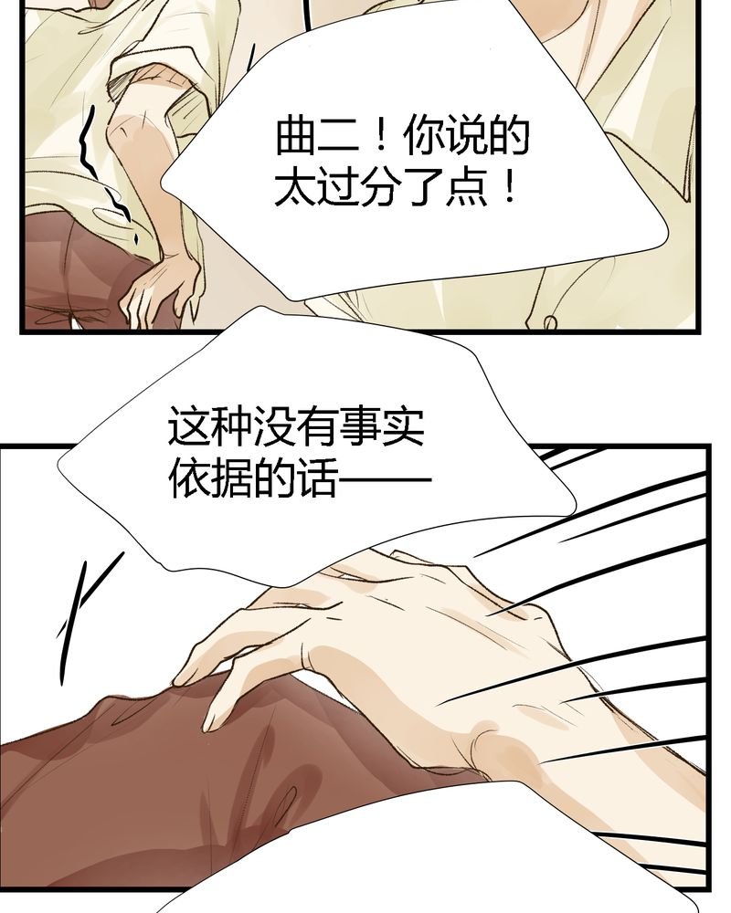 第14章：