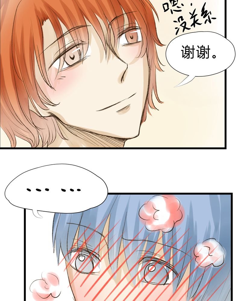 第14章：