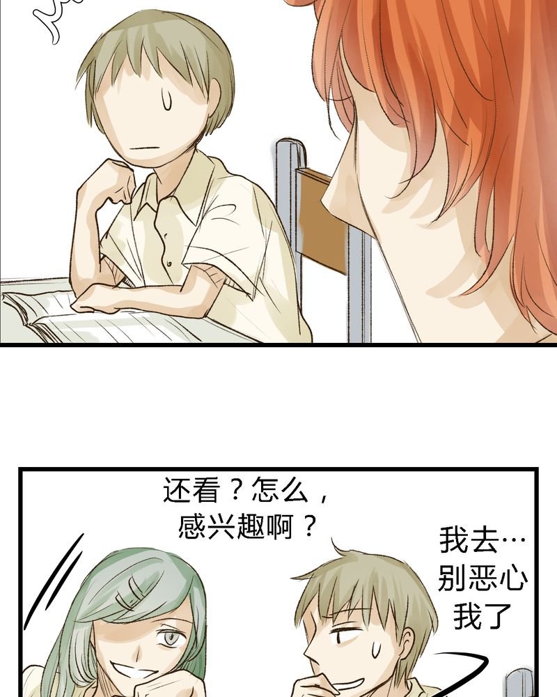 第14章：