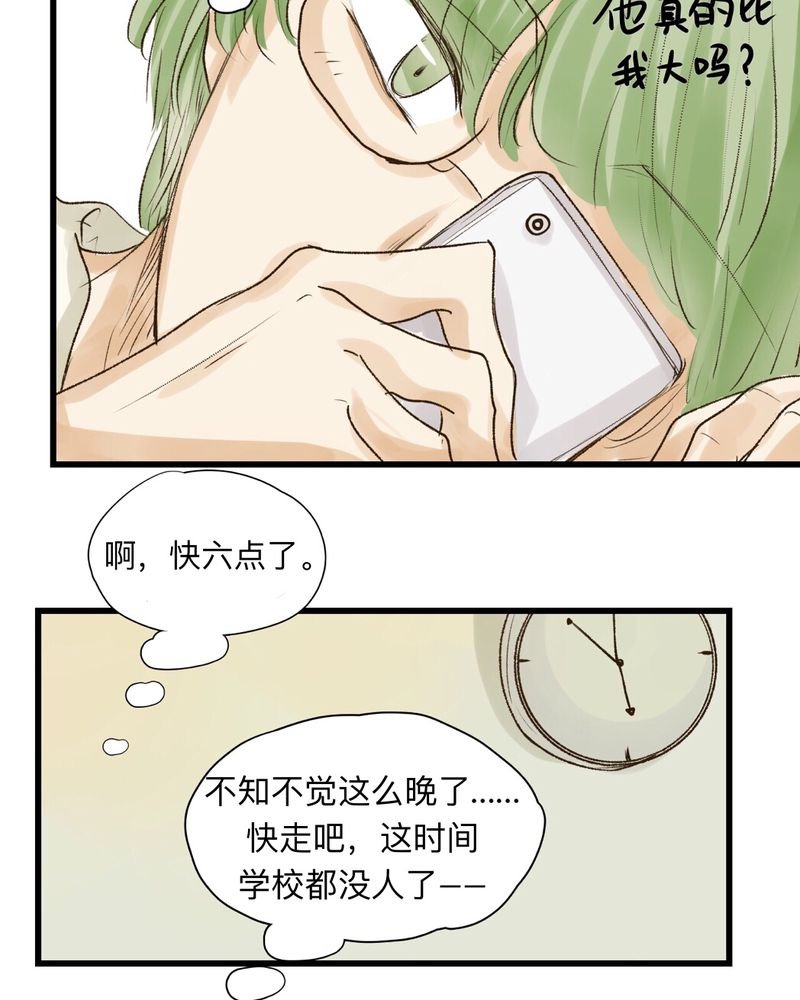 第16章：