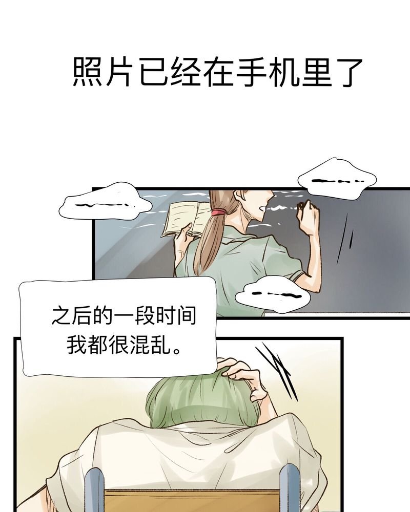 第16章：