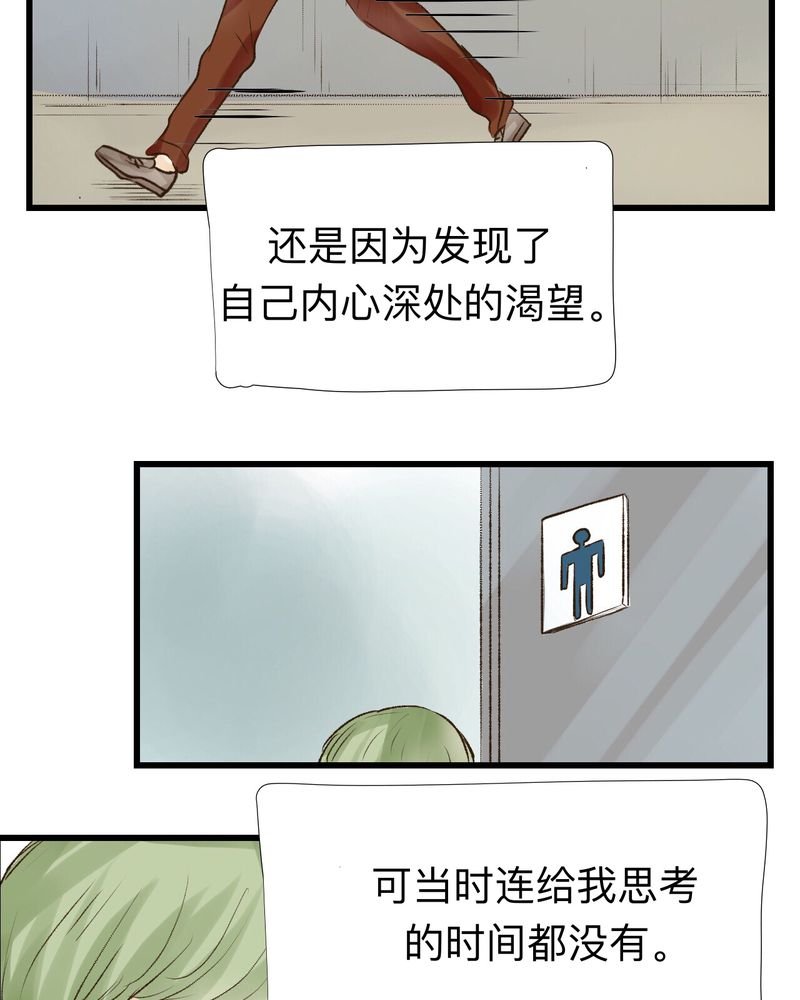 第16章：
