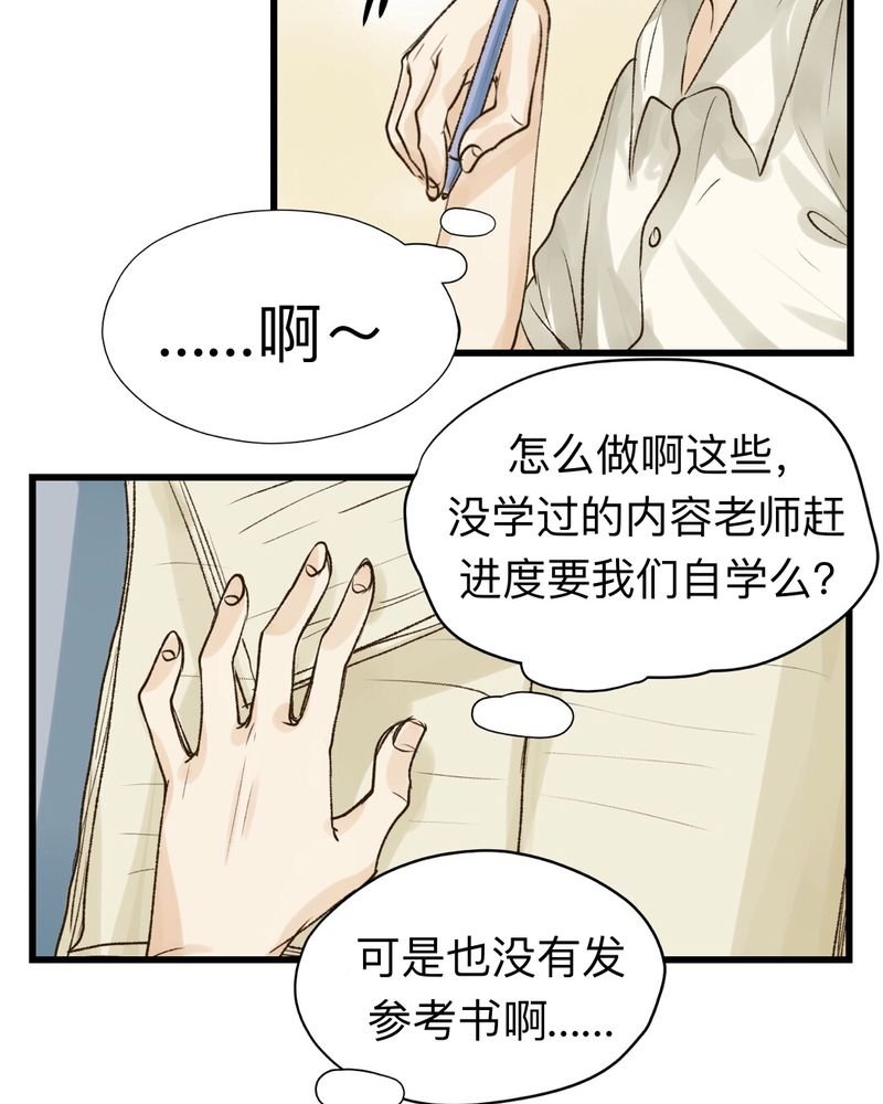 第17章：