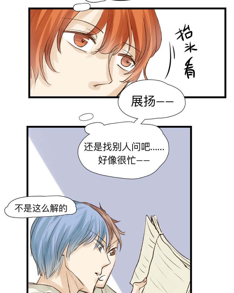 第17章：