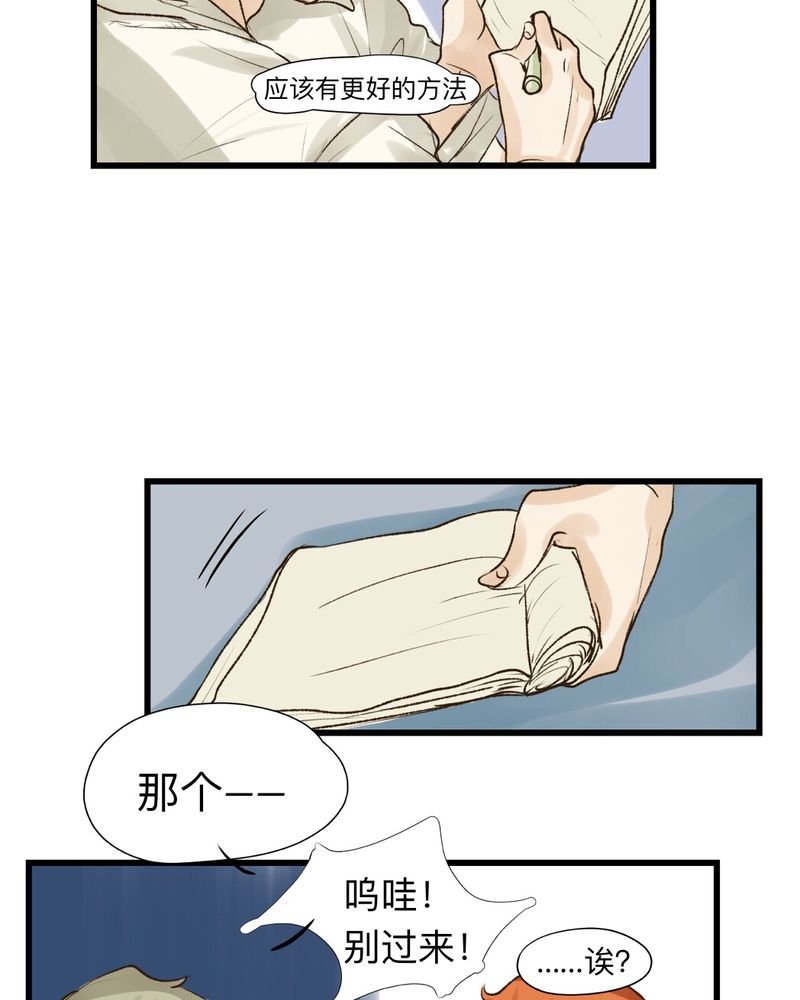 第17章：