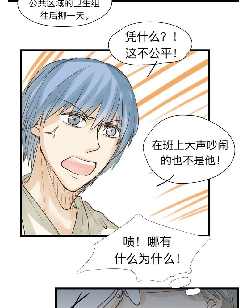 第17章：