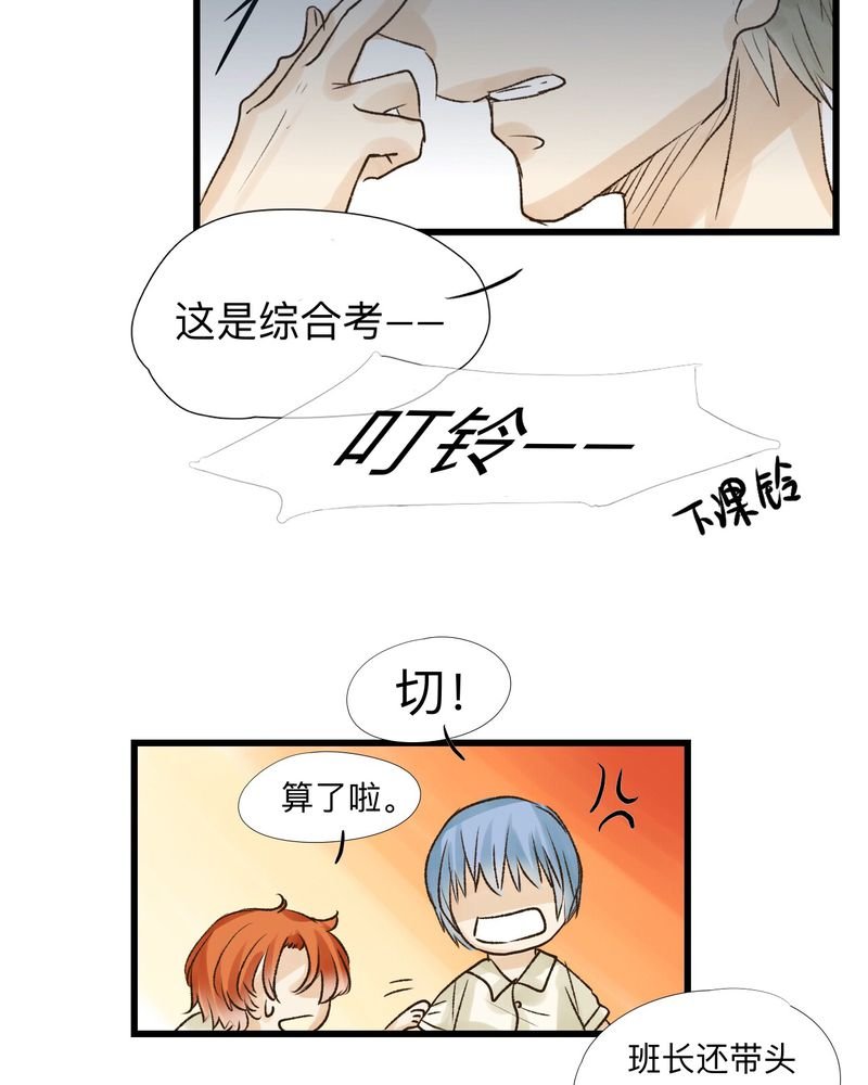 第17章：