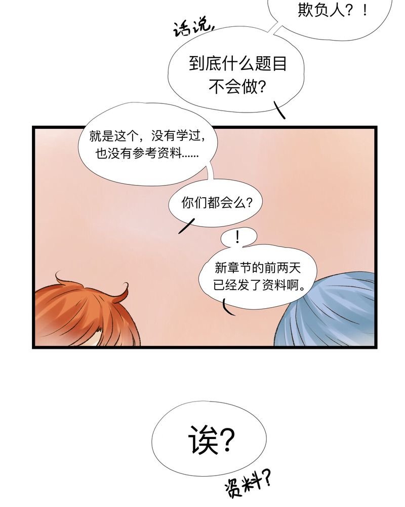 第17章：