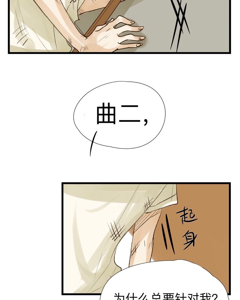 第18章：