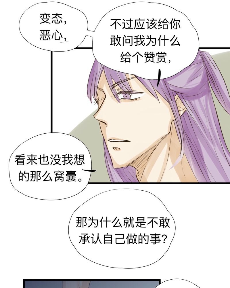 第18章：