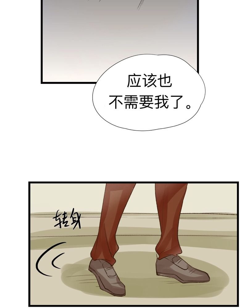 第18章：