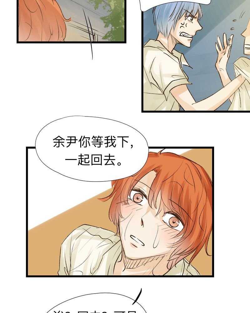 第18章：