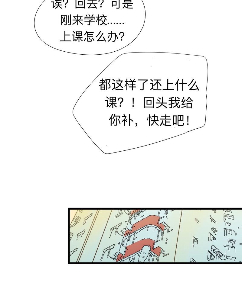 第18章：