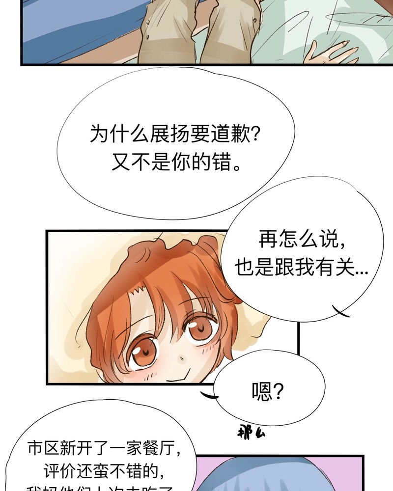 第19章：