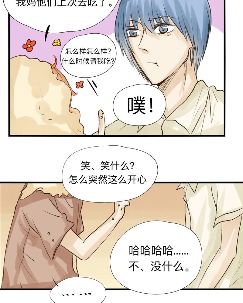 第19章：