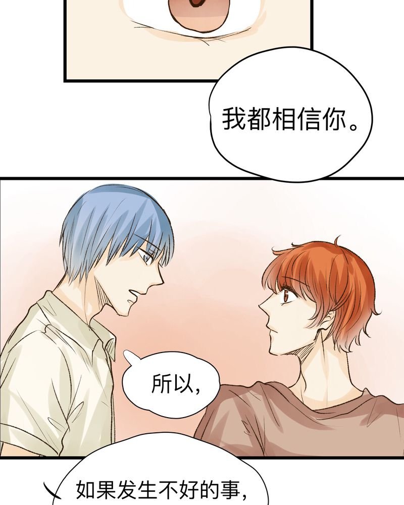第19章：