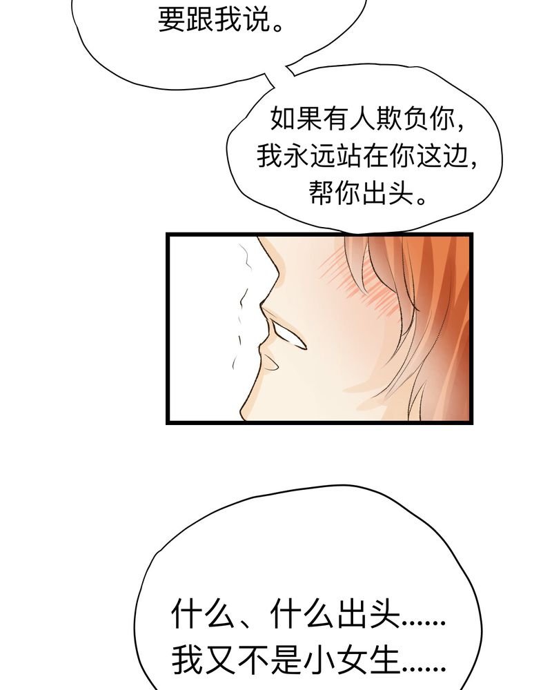 第19章：
