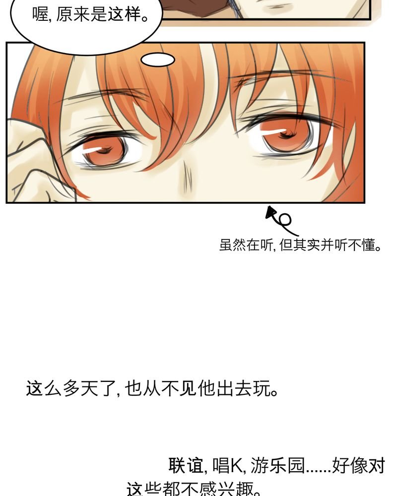 第2章：