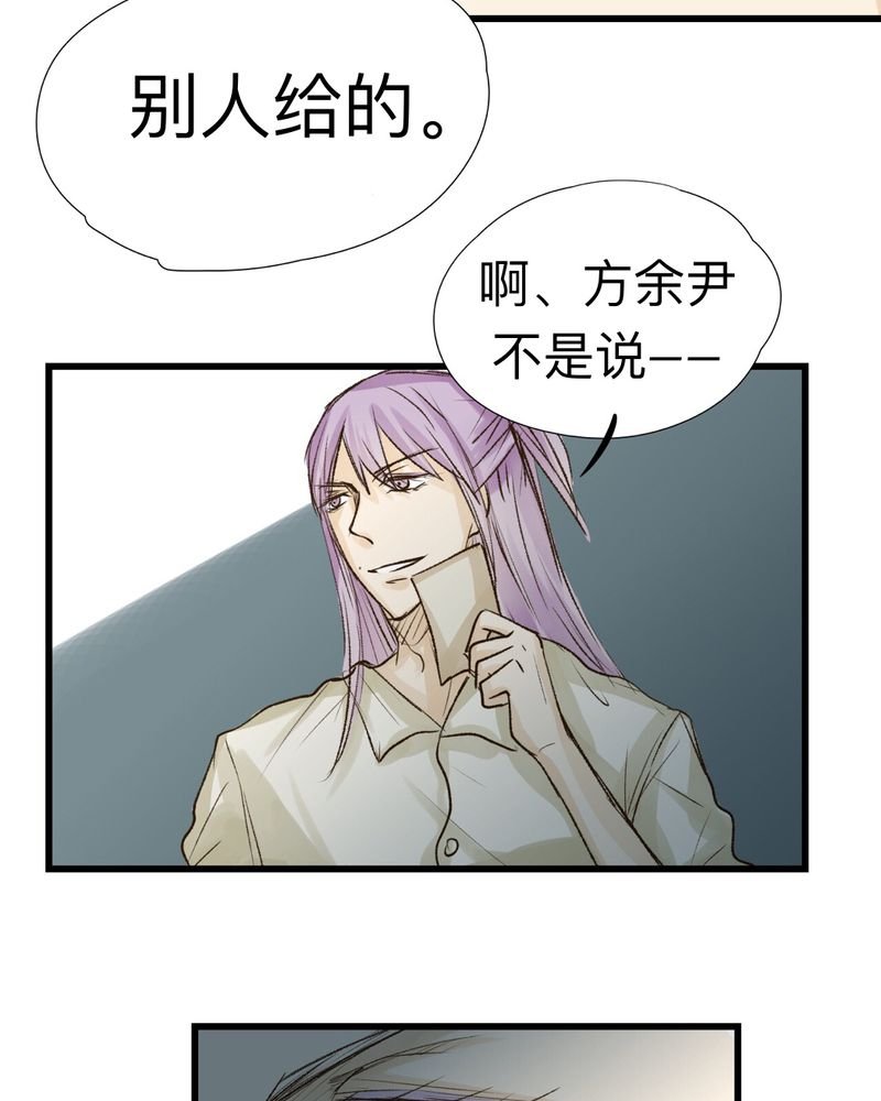 第20章：