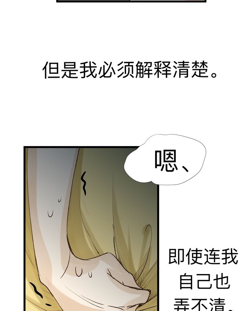 第20章：