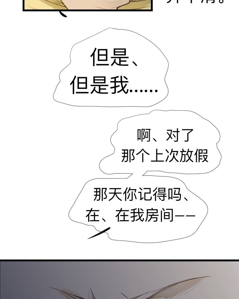 第20章：