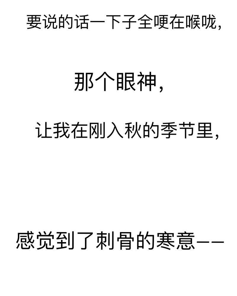 第20章：