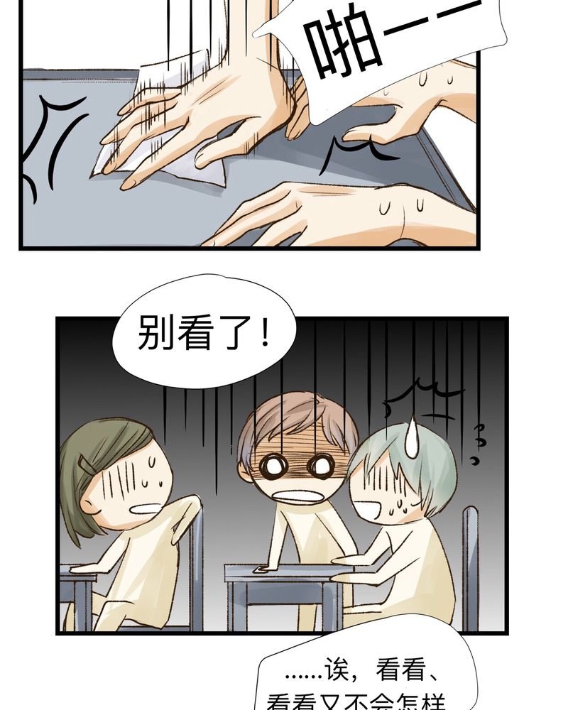 第21章：