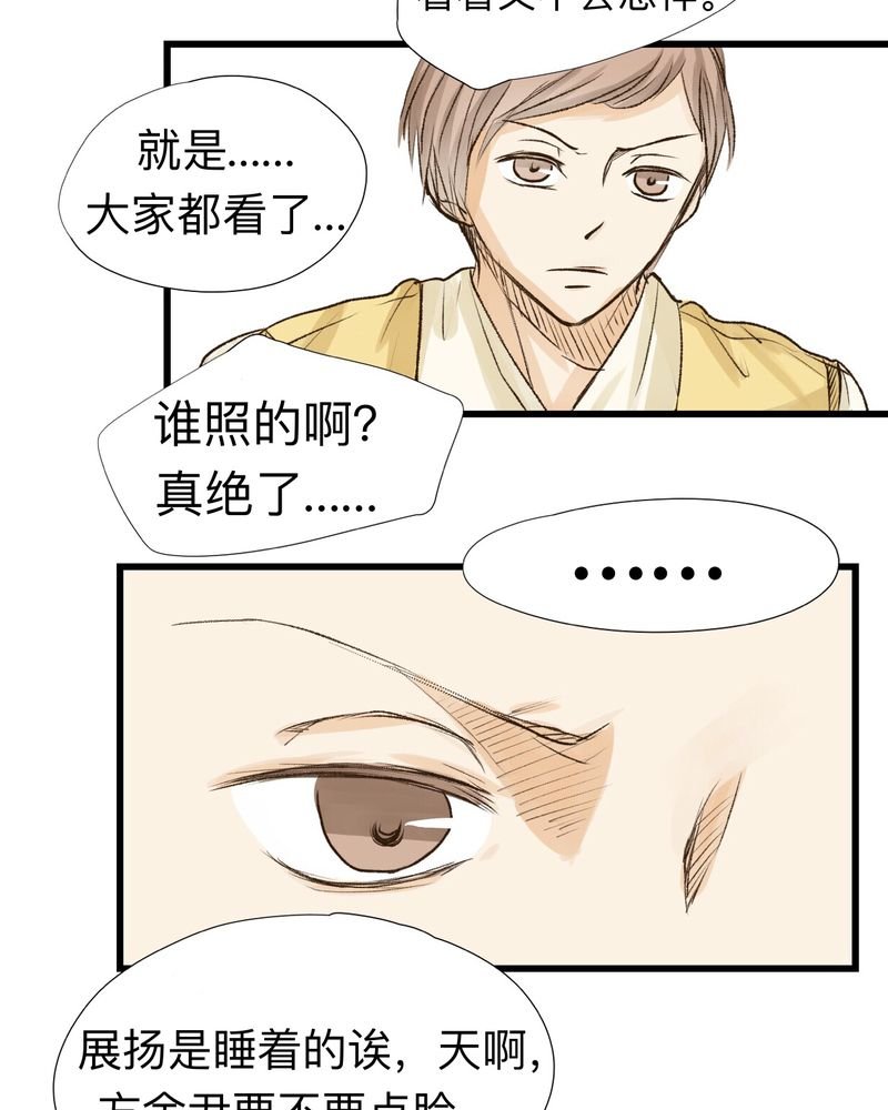 第21章：