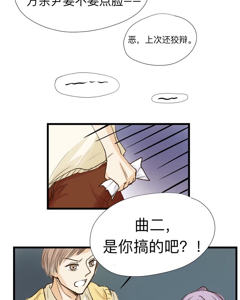 第21章：
