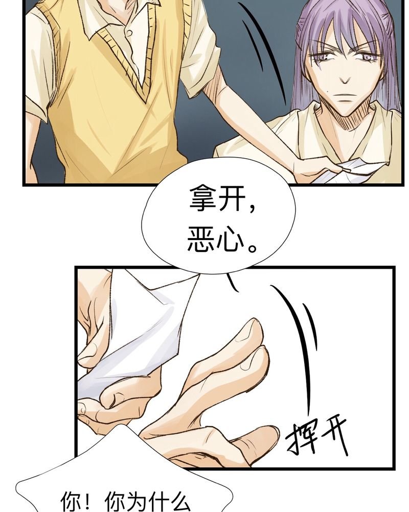 第21章：