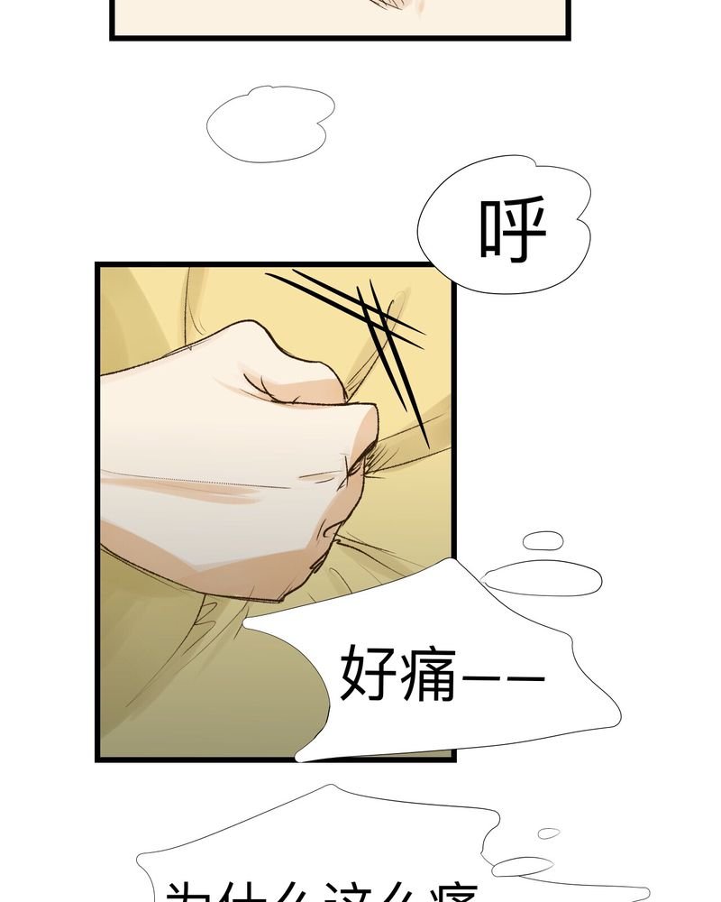 第21章：