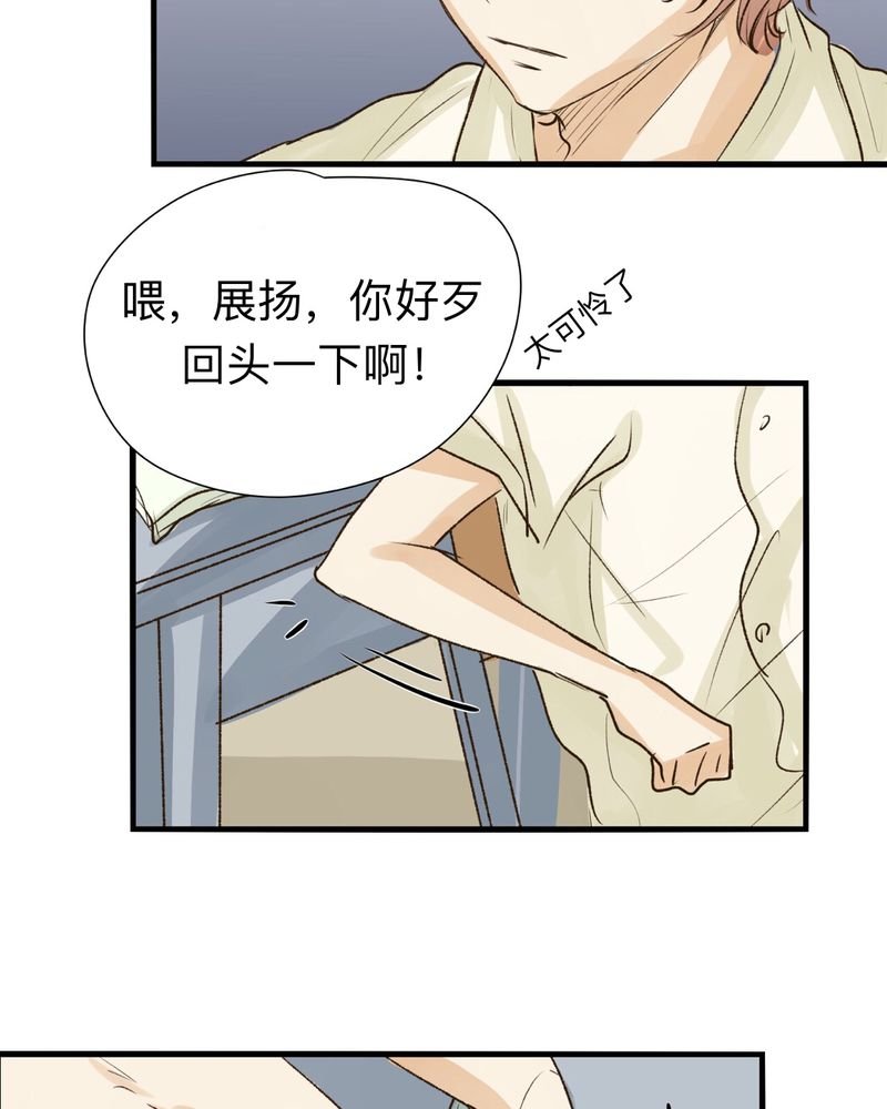 第23章：