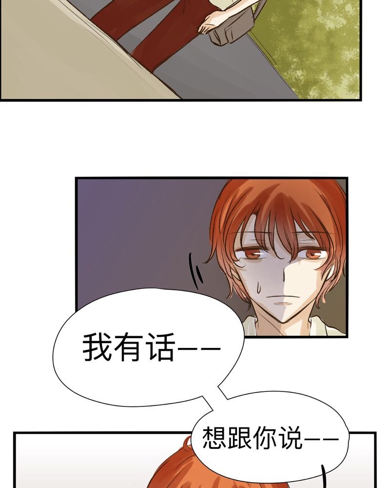 第23章：