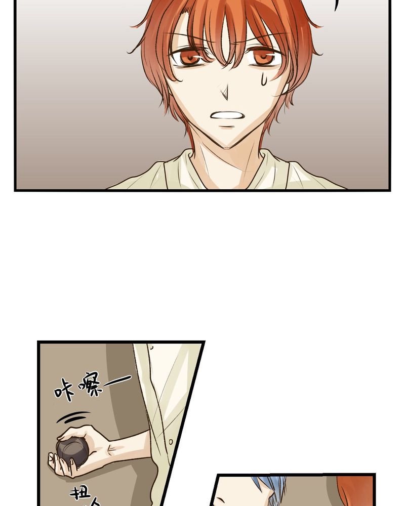第23章：