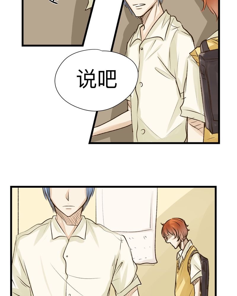 第23章：