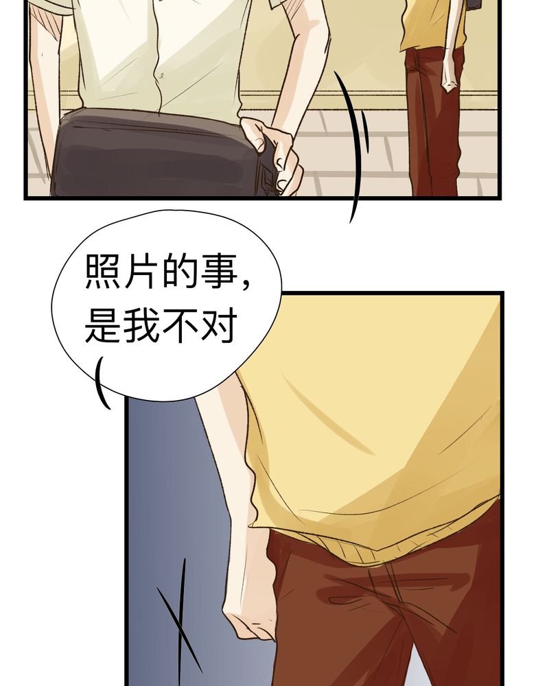 第23章：