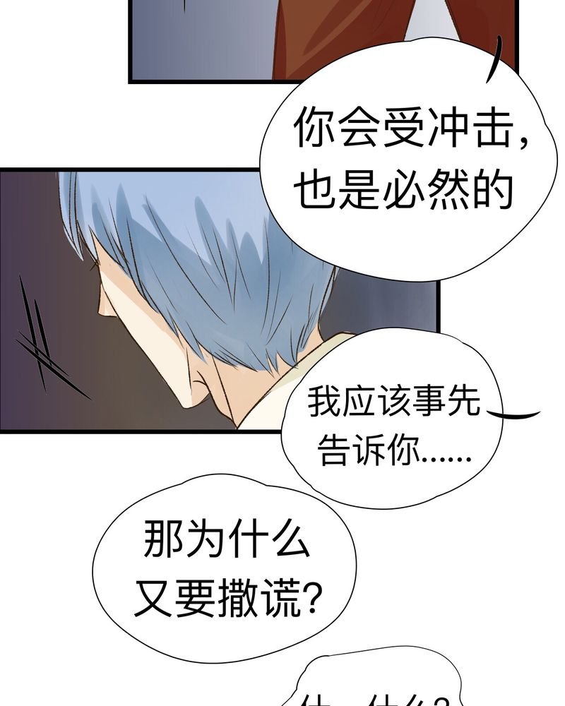 第23章：