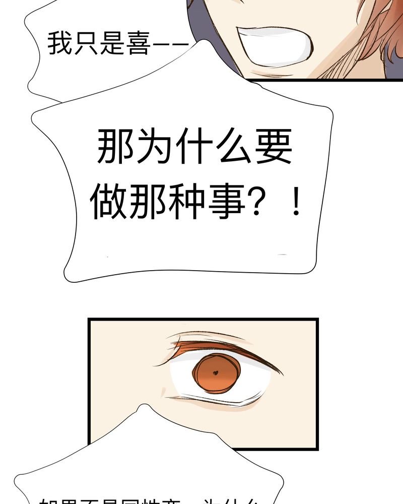 第23章：