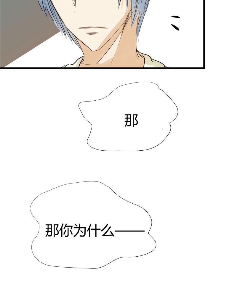 第24章：