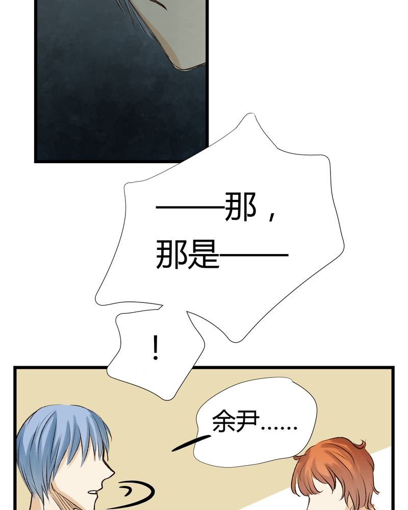 第24章：